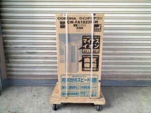 2021年製 コロナ 窓用エアコン CW-F1821 | エアコン買取ビーンズ