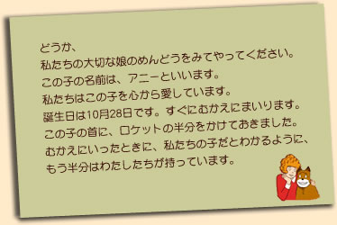 あすなろ書房【アニー】