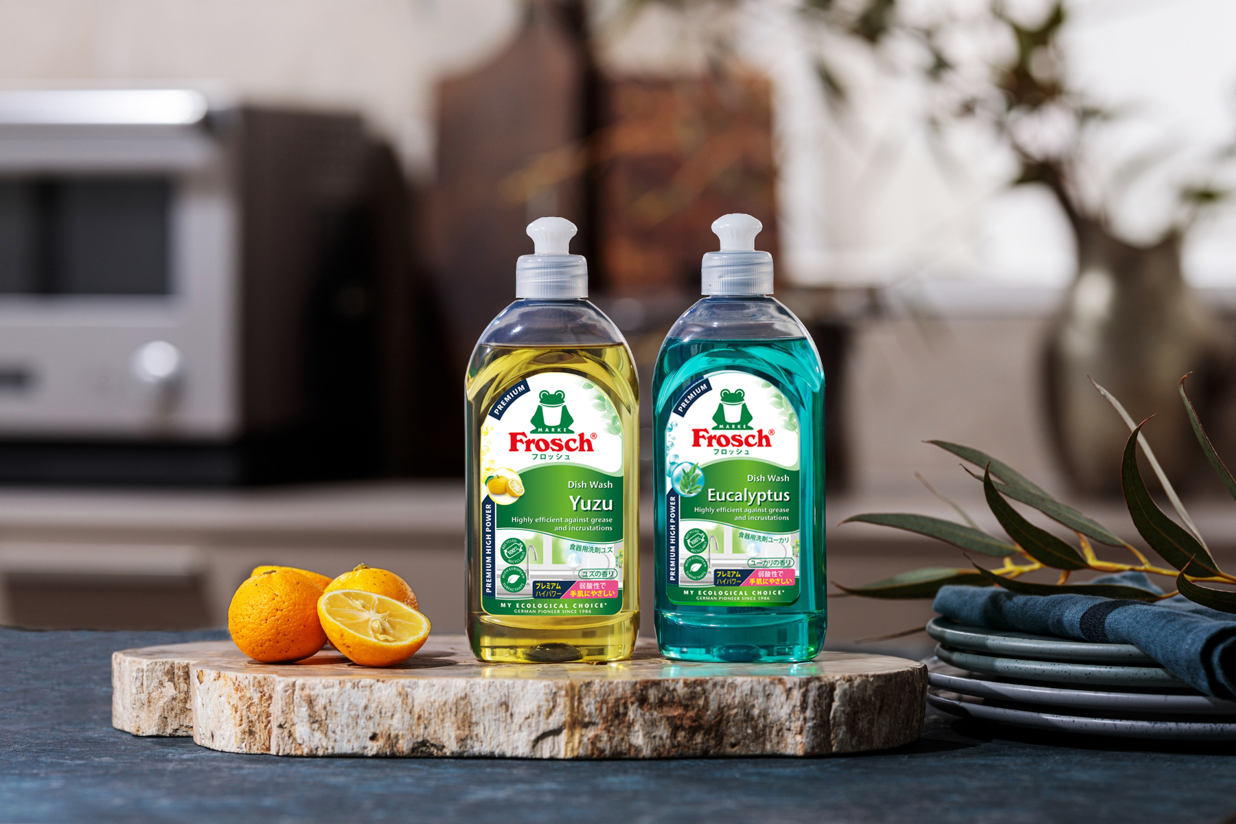 フロッシュ® | 旭化成ホームプロダクツ