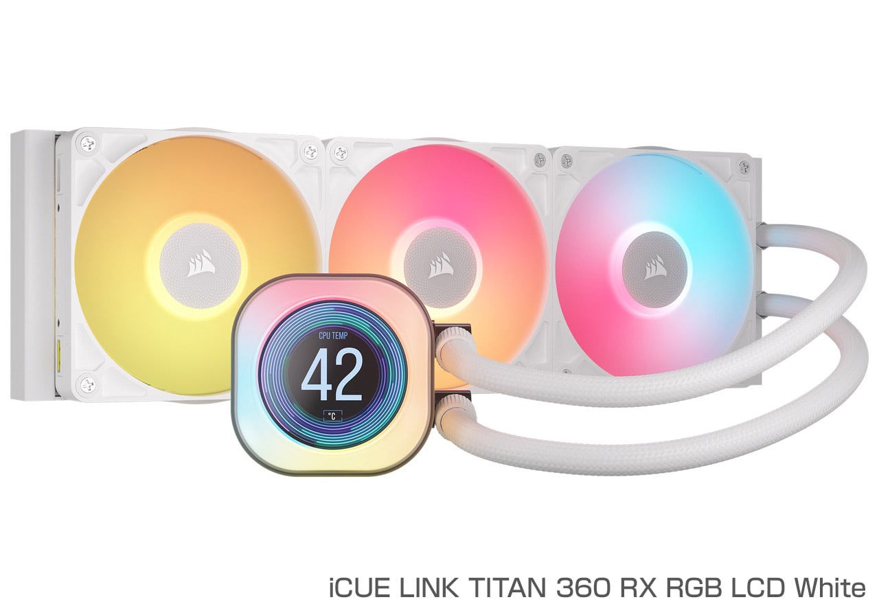 iCUE LINK TITAN RX RGB LCDシリーズ | CORSAIR 水冷一体型CPUクーラー