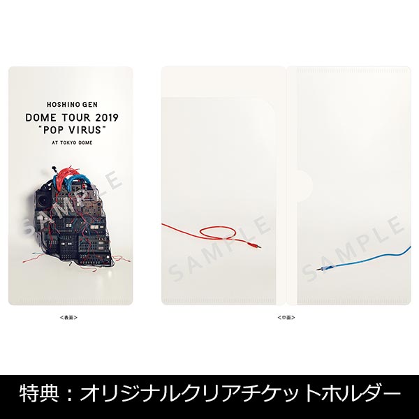 DOME TOUR “POP VIRUS” at TOKYO DOME」 | 星野 源 | A!SMART