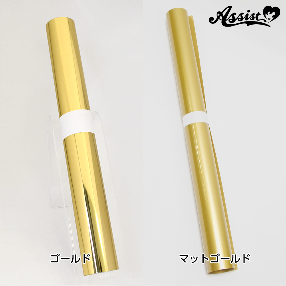 コスプレ用衣装・パーツ アイロンラバーシート 100cm×50cm マット