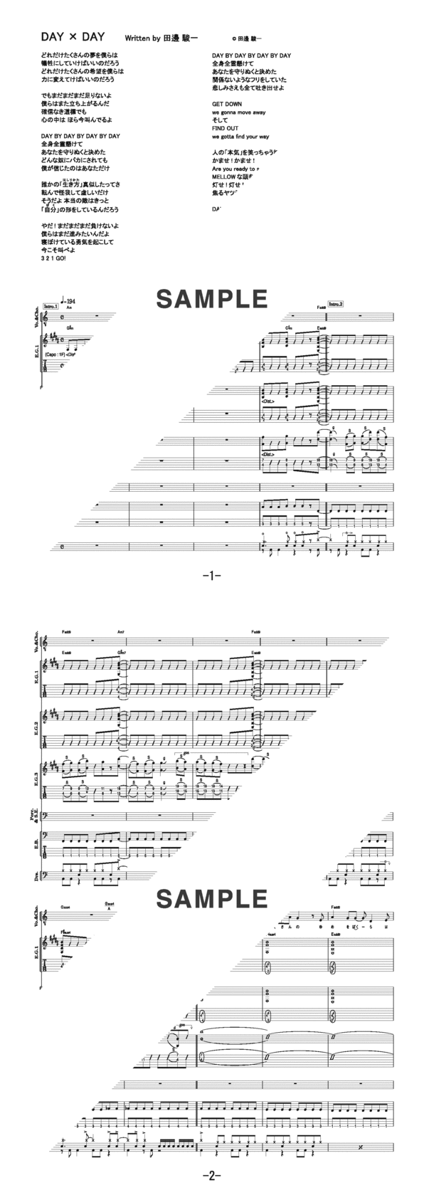 バンドスコア】DAY×DAY / BLUE ENCOUNT 提供:フェアリー | 楽譜＠ELISE
