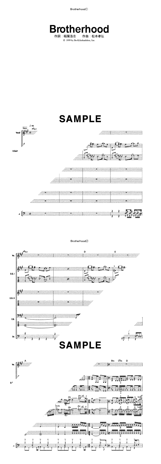 バンドスコア】Brotherhood / B'z 提供:KMP | 楽譜＠ELISE