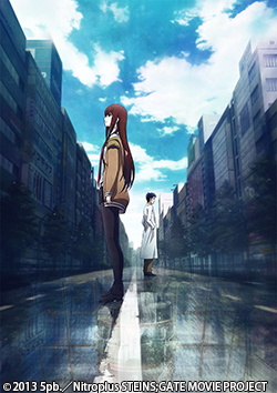 劇場版 STEINS;GATE 負荷領域のデジャヴ | 番組 | AT-X