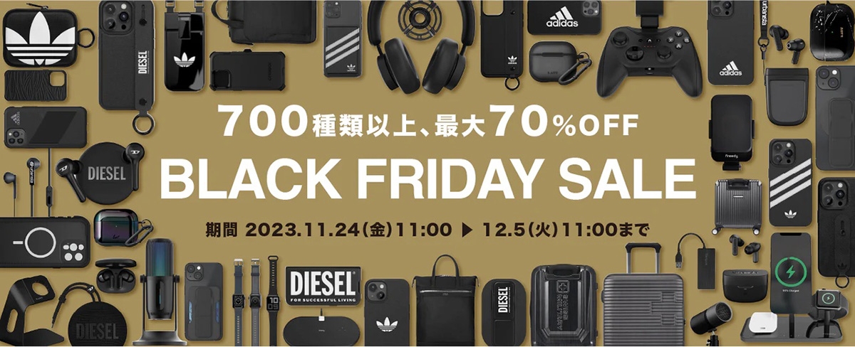 ミライセルセレクションが、対象商品700種類以上、最大70%OFFの