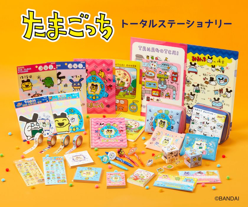 90年代に大ブームを巻き起こした『たまごっち』 初代キャラクター