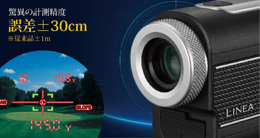 Shot Naviより、ゴルフ用レーザー距離計測器に新モデル登場！ 「LINEA