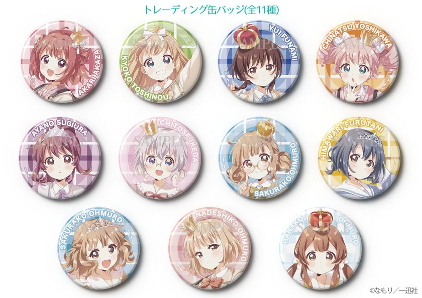 ゆるゆり×大室家 crown garden in アトレ秋葉原】が 2025年10月31日(金