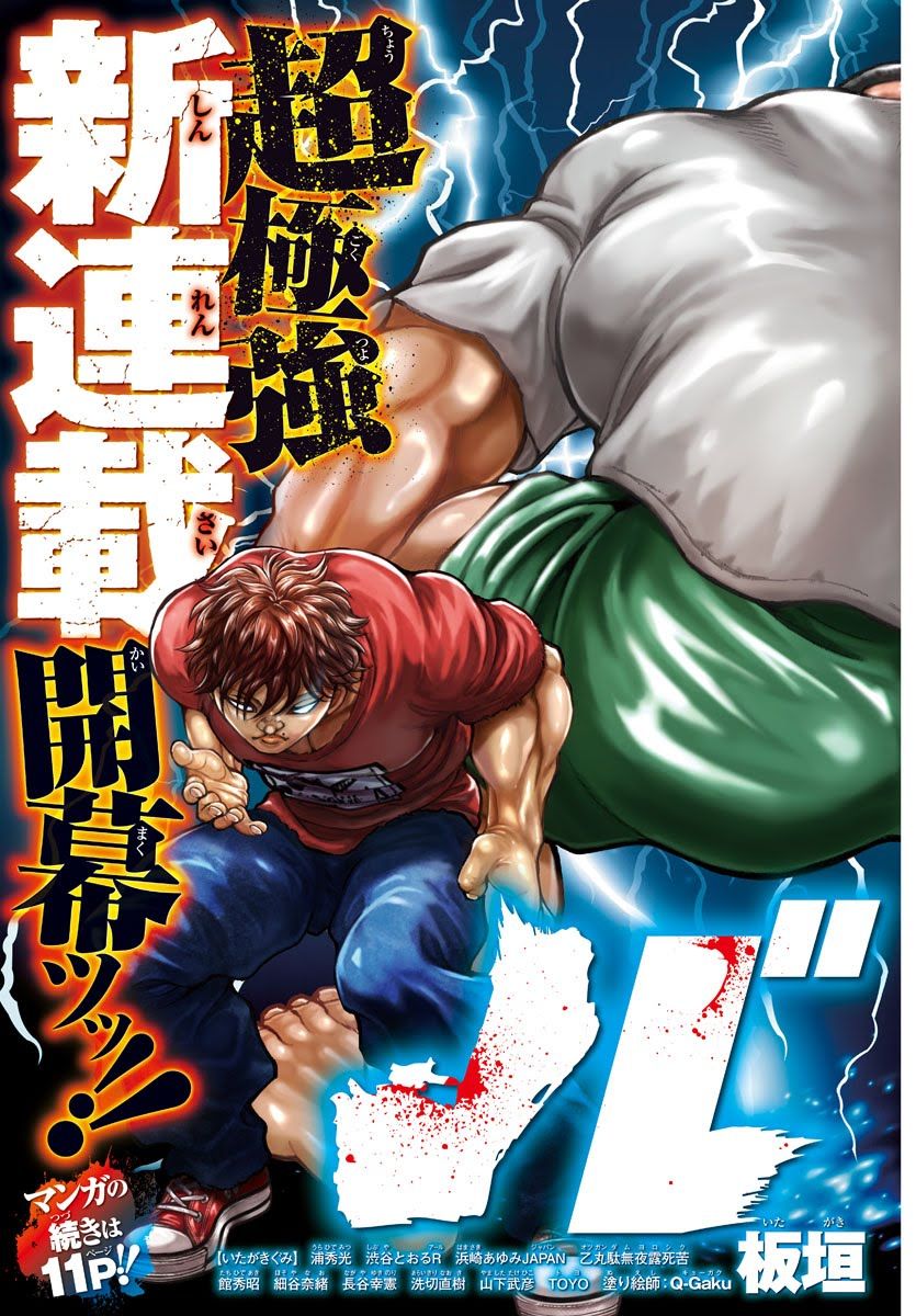 10.11日限定セール！】バキシリーズ 全155巻＋関連本15冊 Amazon.co.jp