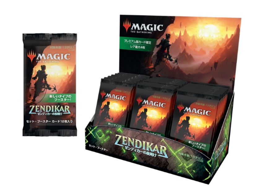 トレーディングカードゲーム「マジック：ザ・ギャザリング」、 9月25日