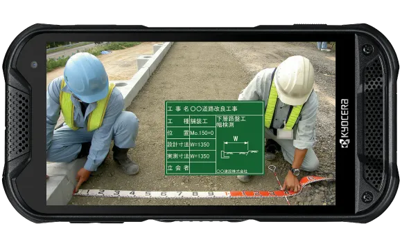 SIMフリー※1高耐久※2スマホ「DuraForce PRO 2」が 電子小黒板に対応