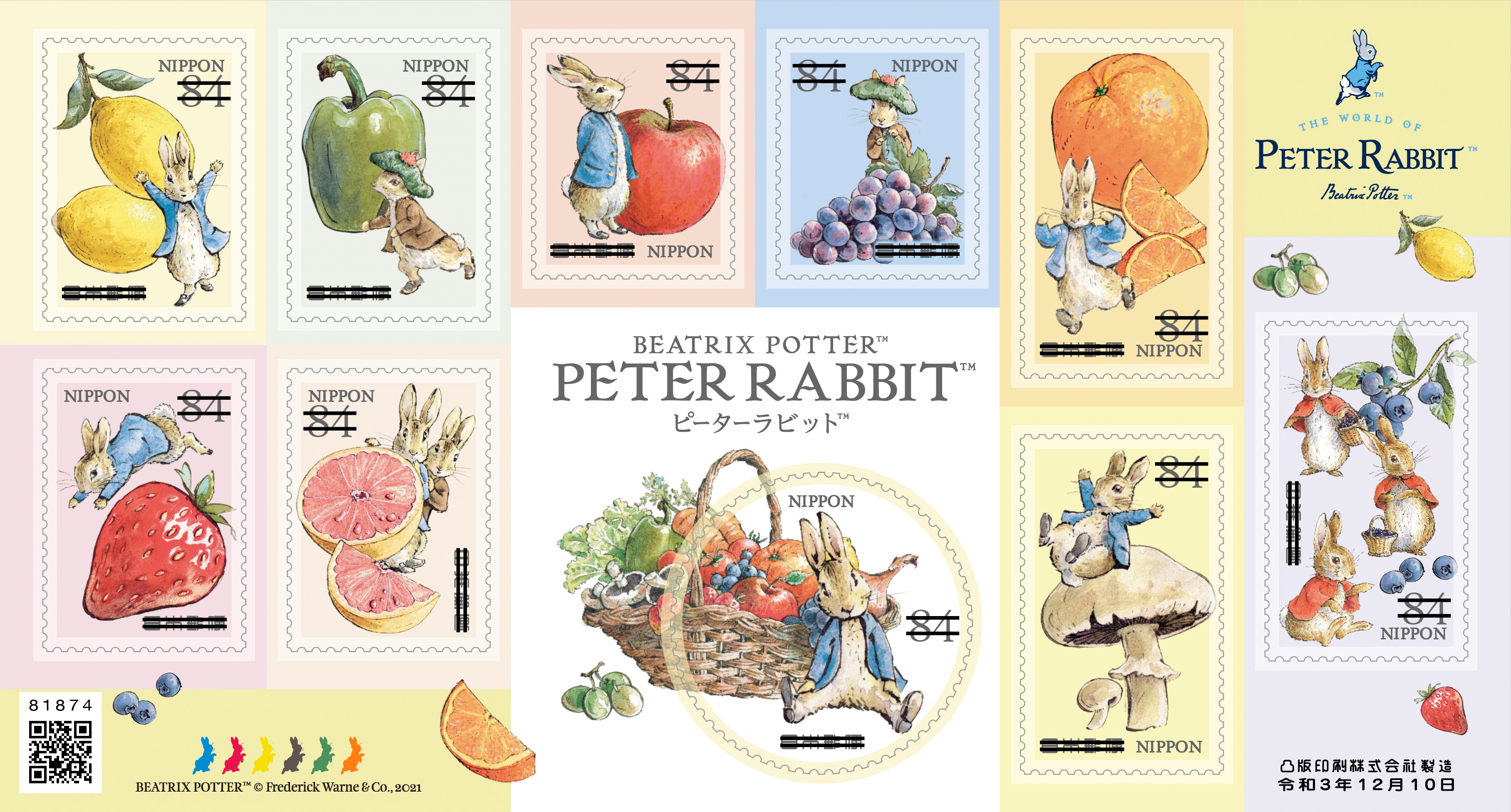 出版120周年迎えるピーターラビット(TM) 12月10日より全国の郵便局にて