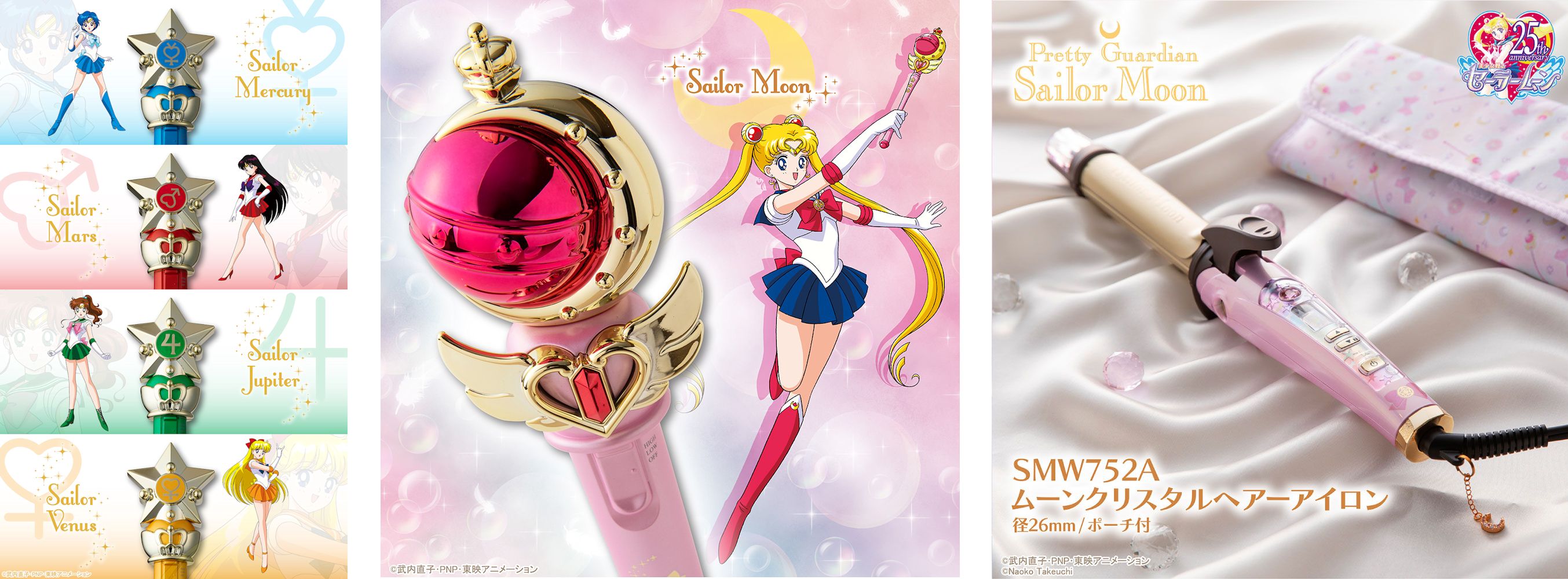 キレイをつくる」小型家電メーカーテスコムから 『美少女戦士