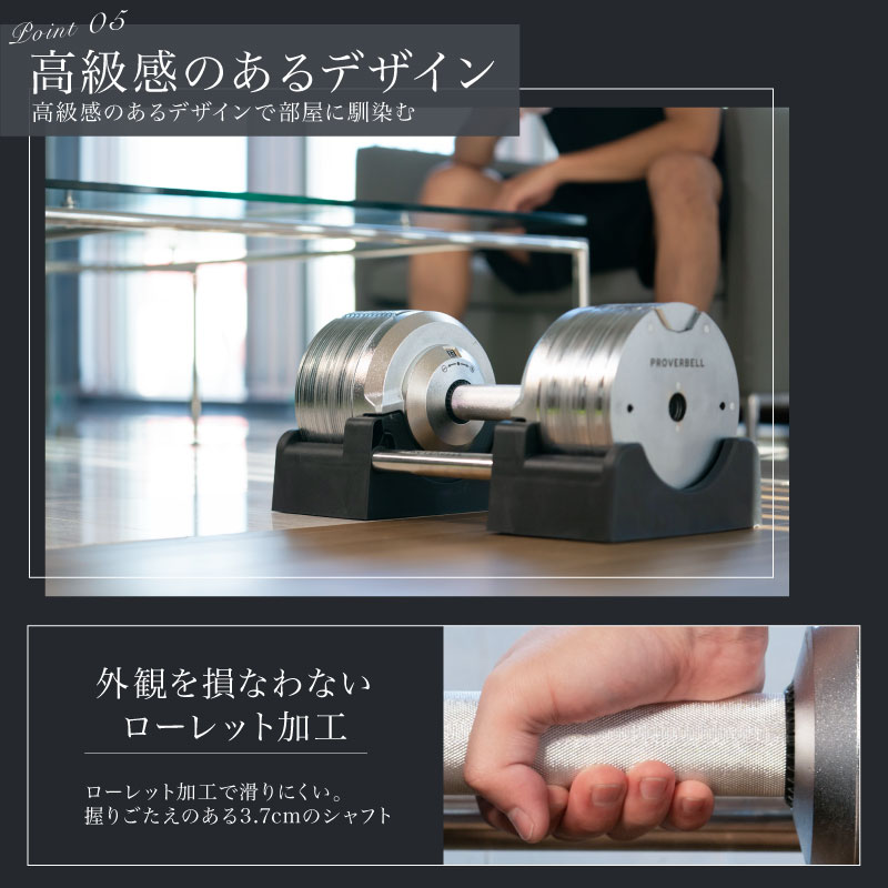 日本初上陸 41.5kg 高重量の可変式ダンベルが11/22(火)発売！ 1.5kg