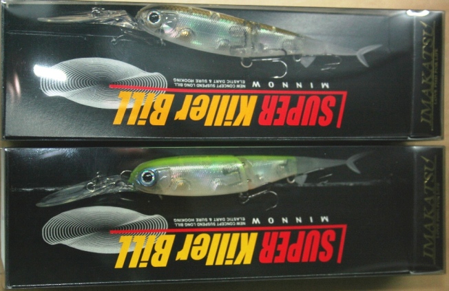 イマカツ｜スーパーキラービル｜アウトレック