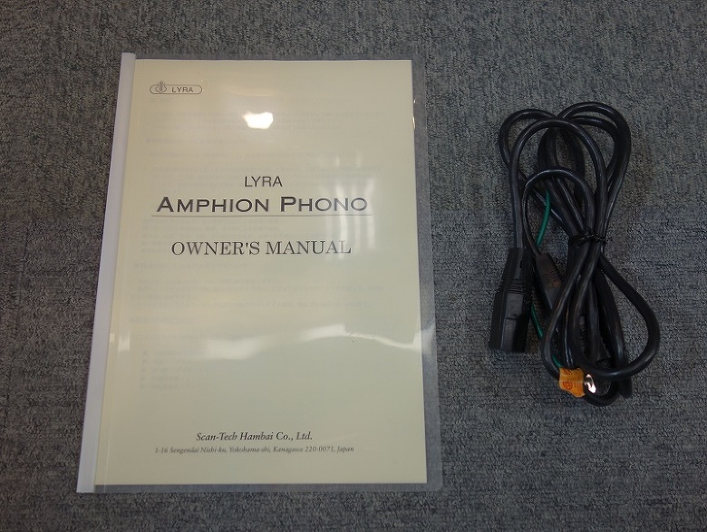 LYRA : Amphion PHONO - 中古 | オーディオユニオン