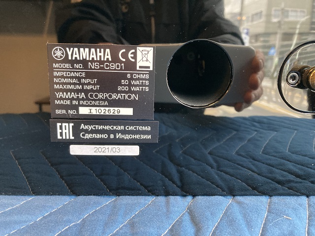 アバックWEB-SHOP / 【中古】YAMAHA NS-C901(BP)【コード95-00153
