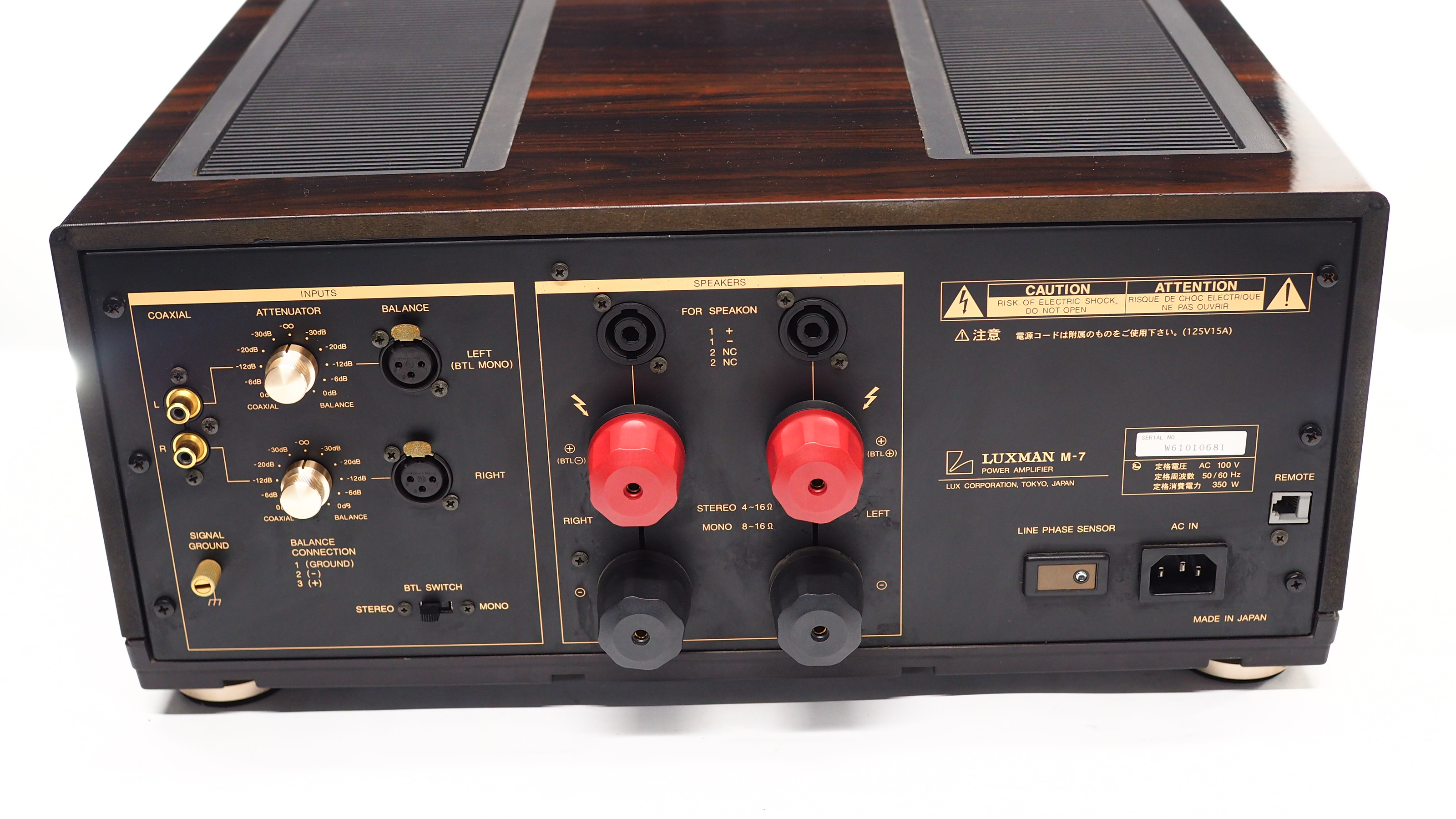アバックWEB-SHOP / 【中古】LUXMAN M-7【コード21-05248】