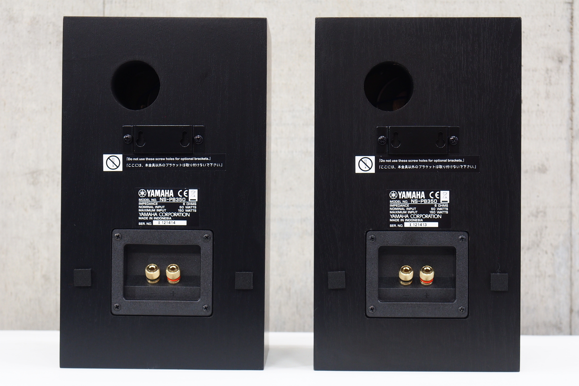 アバックWEB-SHOP / 【中古】YAMAHA NS-P350(B)【コード01-09338