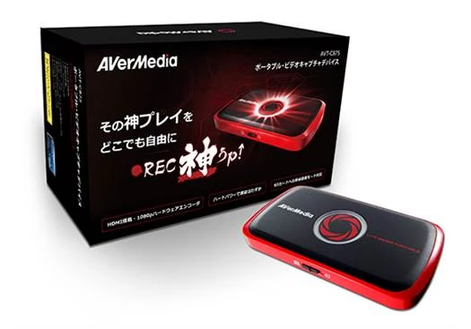 Live Gamer Portable (LGP) C875 | AVerMedia