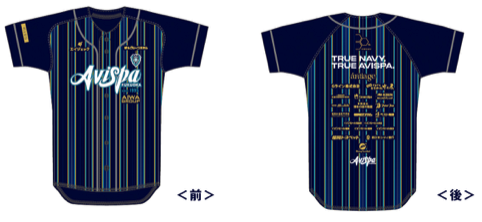 30周年のありがとう。TRUE NAVY PROJECT」～福岡の街をNAVYで染め