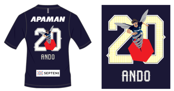 安藤智哉選手 日本代表選出記念グッズ受注販売のお知らせ アビスパから