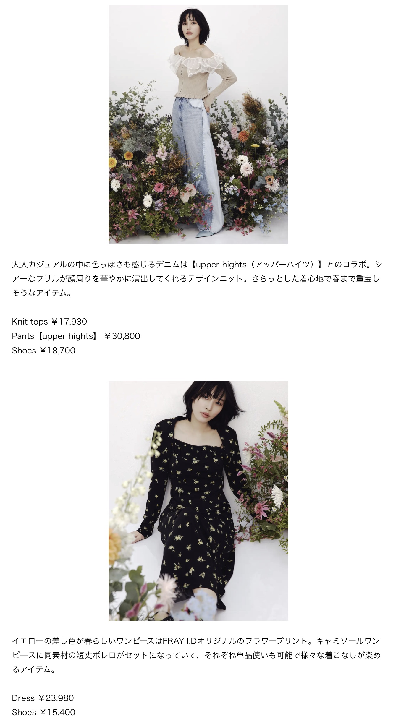 新品】ダンスウィズドラゴン フラワー ワンピース ゴルフ 【公式通販】