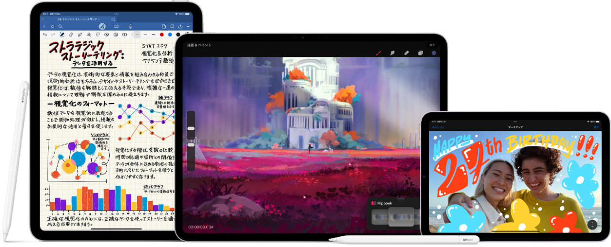 Apple Pencil - Apple（日本）