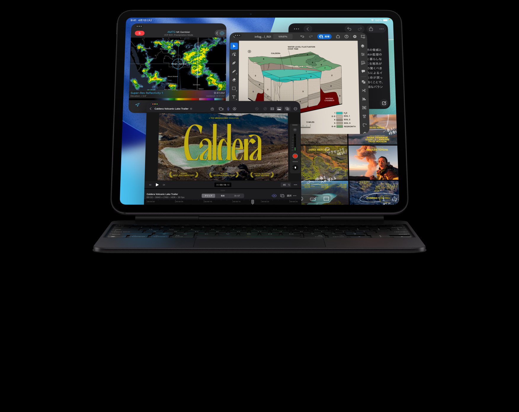 iPad Pro - Apple（日本）