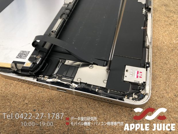 液晶が映らなくなったiPad mini 6世代 | Mac・iPhone・iPad・iPod修理