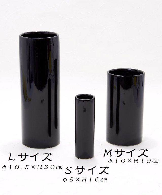 造花用花器】ブラックスリムフラワーベースM／黒 ｜造花・仏花・供花