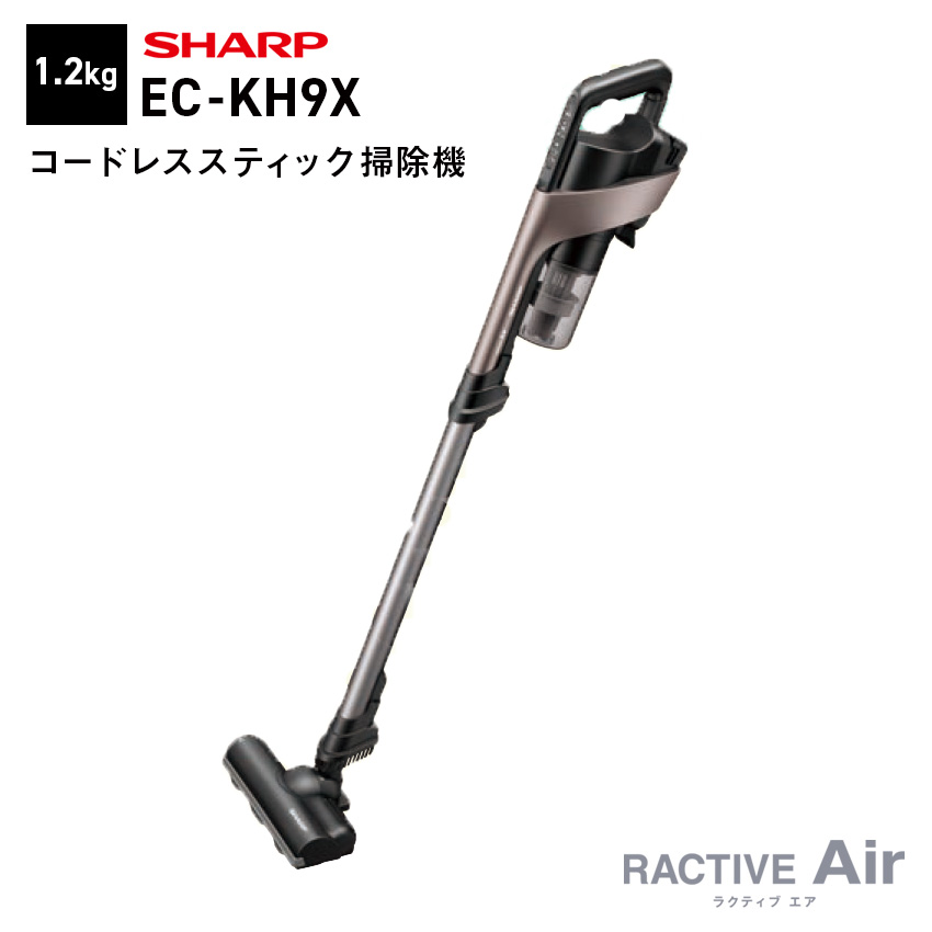 公式】アートプラスオンラインショップ ｜EC-KH9X-T シャープ