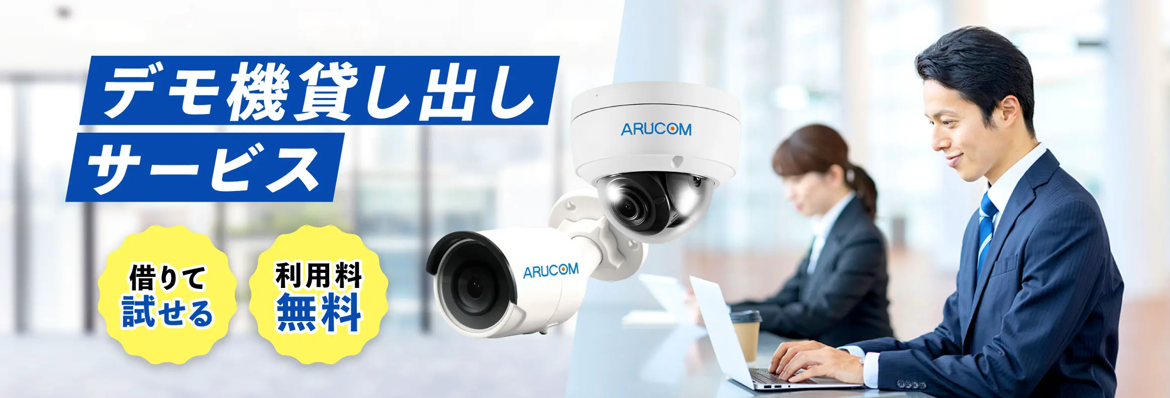 RD-RA5204 同軸デジタルレコーダー AHD3.0対応 2TB 4ch 防犯カメラ映像