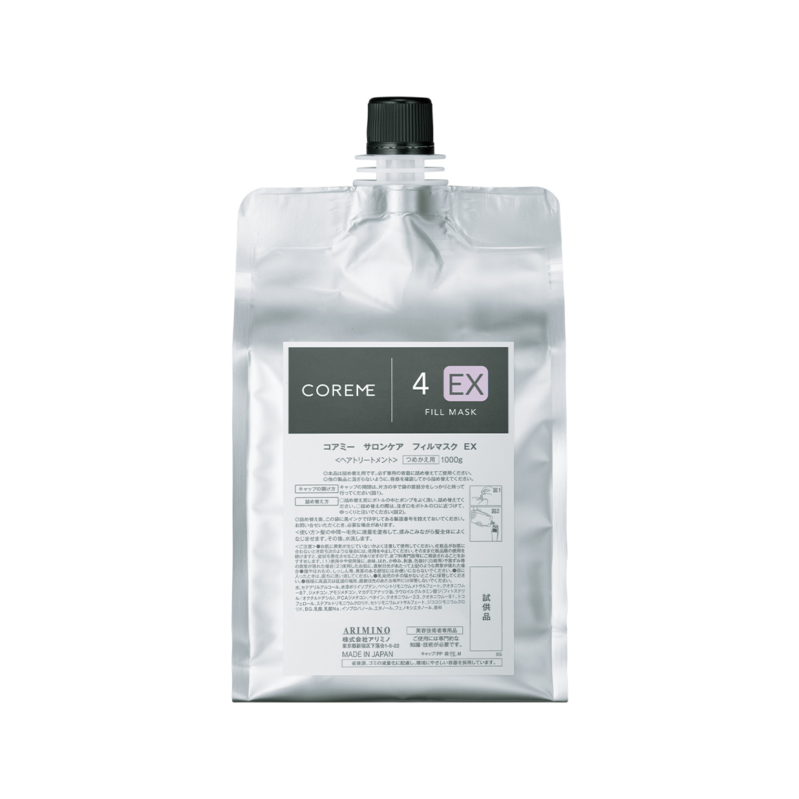コアミー サロンケア フィルマスク EX | 株式会社アリミノ