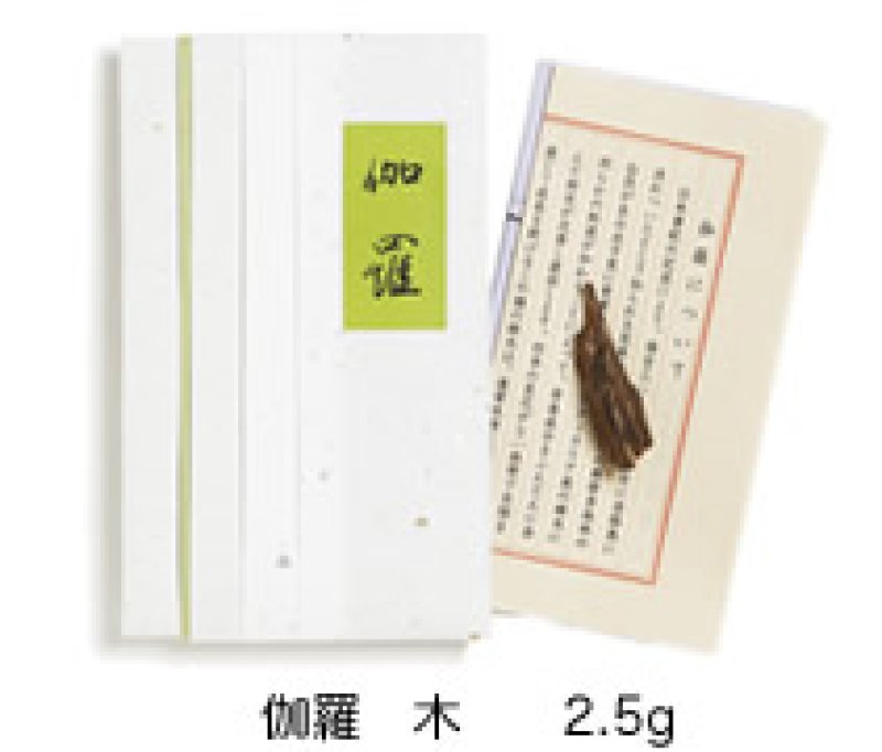 お香-香木-伽羅 （グラム・形状）売り (オーダー品) -伽羅(きゃら)