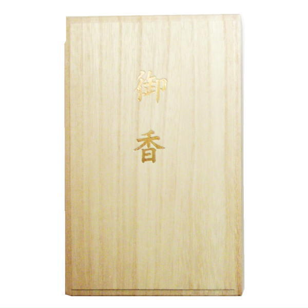 伽羅 刻 1g 香道 聞香用-伽羅(きゃら)