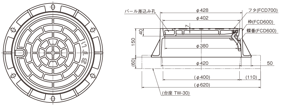 標準型 バール穴式・蓋裏蝶番付 | アロン化成 環境インフラシステム