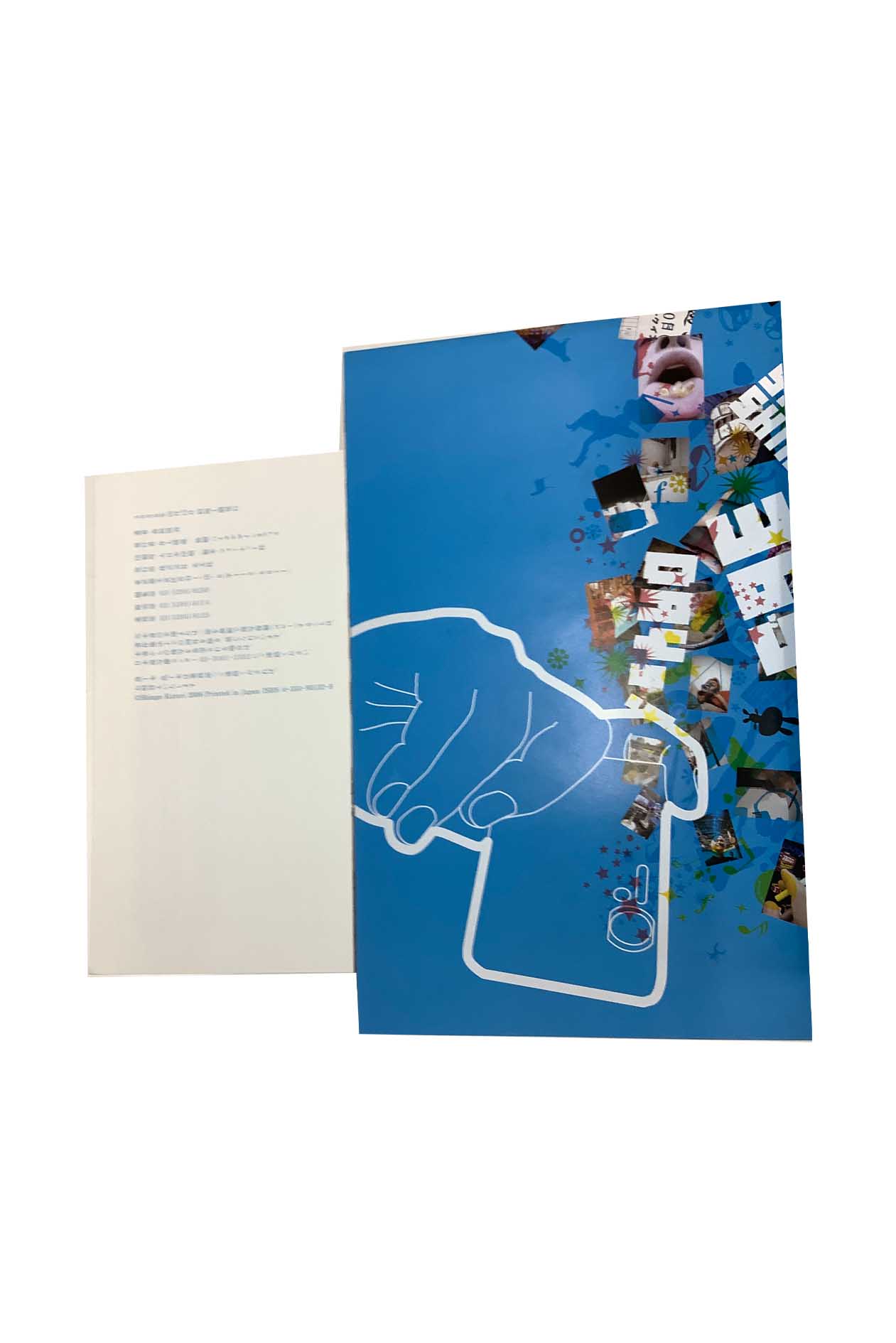 中古】香取慎吾写真集 SNAP NO SHINGO (ポスター付)／香取慎吾／光文社