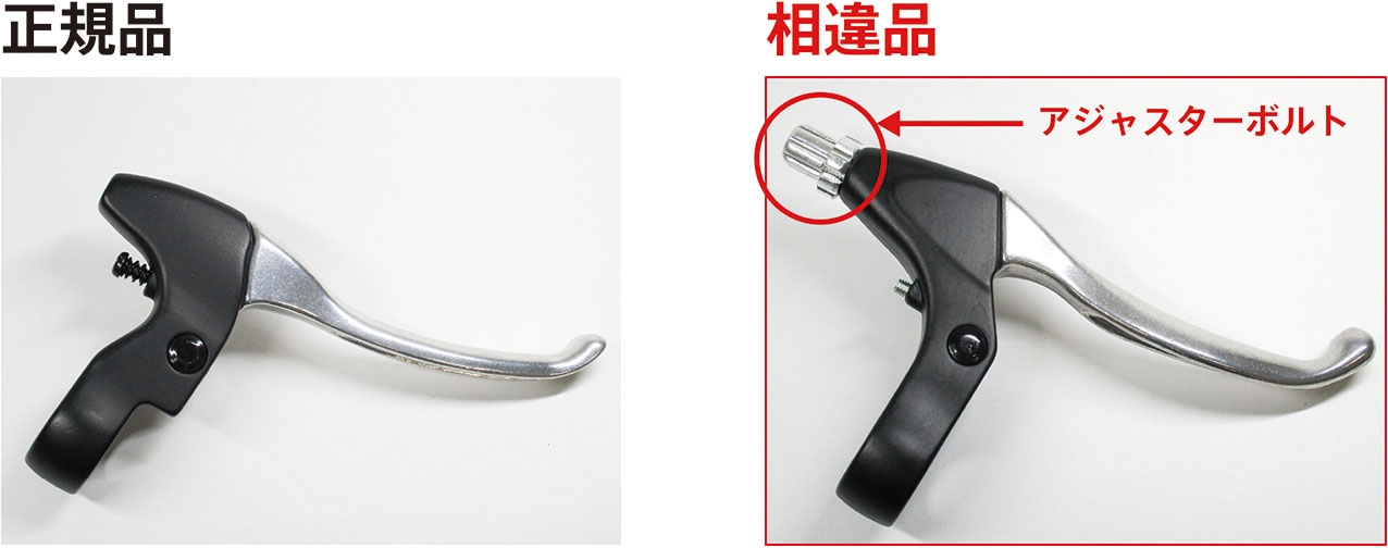 電動アシスト自転車「フロンティア デラックス」、「ステップクルーズ