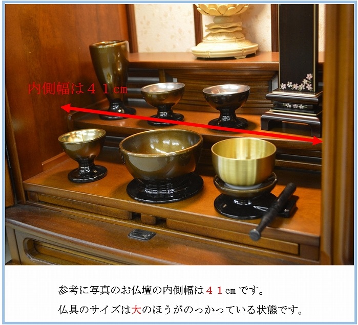 仏壇の心】 このは こはくぼかし色 仏具セット - 仏壇/仏具の通販-