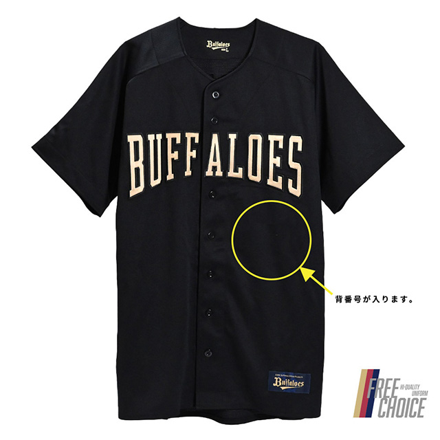 5月21日～27日オンライン限定受注】ハイクオリティユニフォーム（夏の