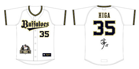 T-岡田選手・安達了一選手・比嘉幹貴投手・小田裕也選手引退記念グッズ