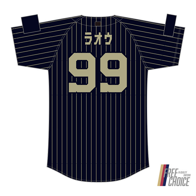 2月18日～24日オンライン限定受注】ニックネームユニフォーム フリー