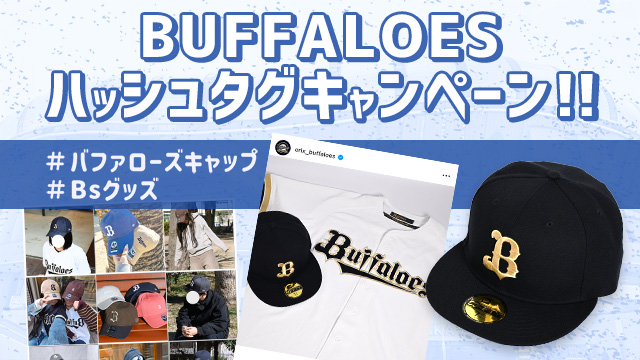 2021年新春フェア情報 第1弾】「新春プレミアム福袋」・「新春福袋