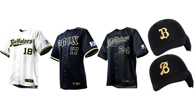 森友哉選手「1000試合出場1000安打」達成記念グッズ 第一弾