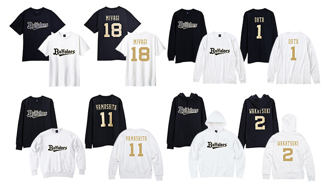 11月24日（日）～12月2日（月）オンライン限定抽選販売】初勝利・初