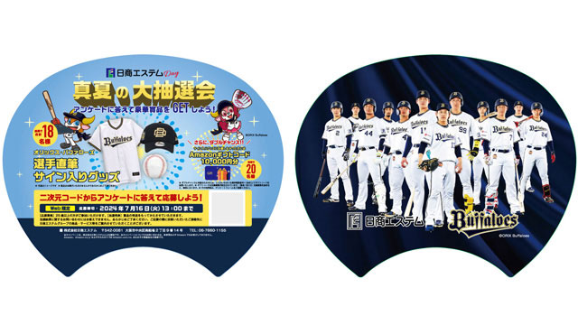 試合＆イベント情報7月9日 | オリックス・バファローズ オフィシャルサイト