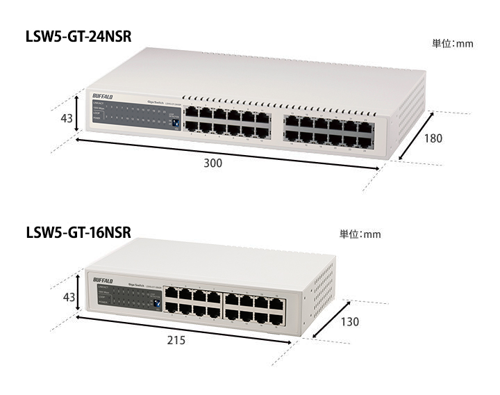 LSW5-GT-16NSR : スイッチングハブ | バッファロー