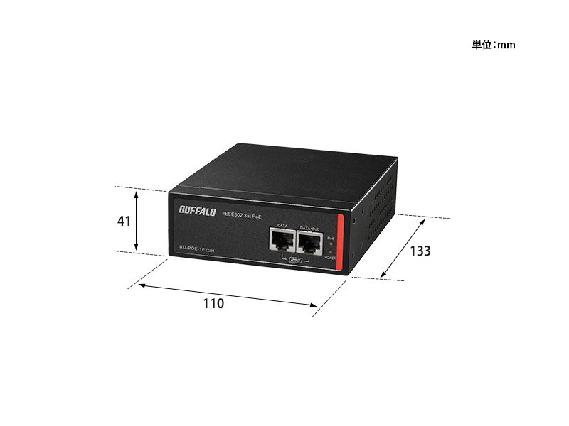BIJ-POE-1P2GH : スイッチ | バッファロー